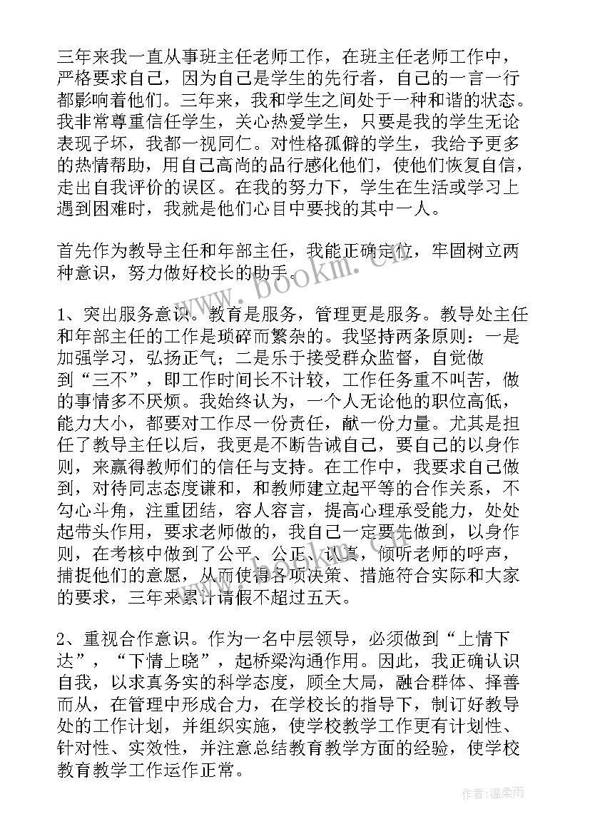 最新监委主任工作报告(模板7篇)