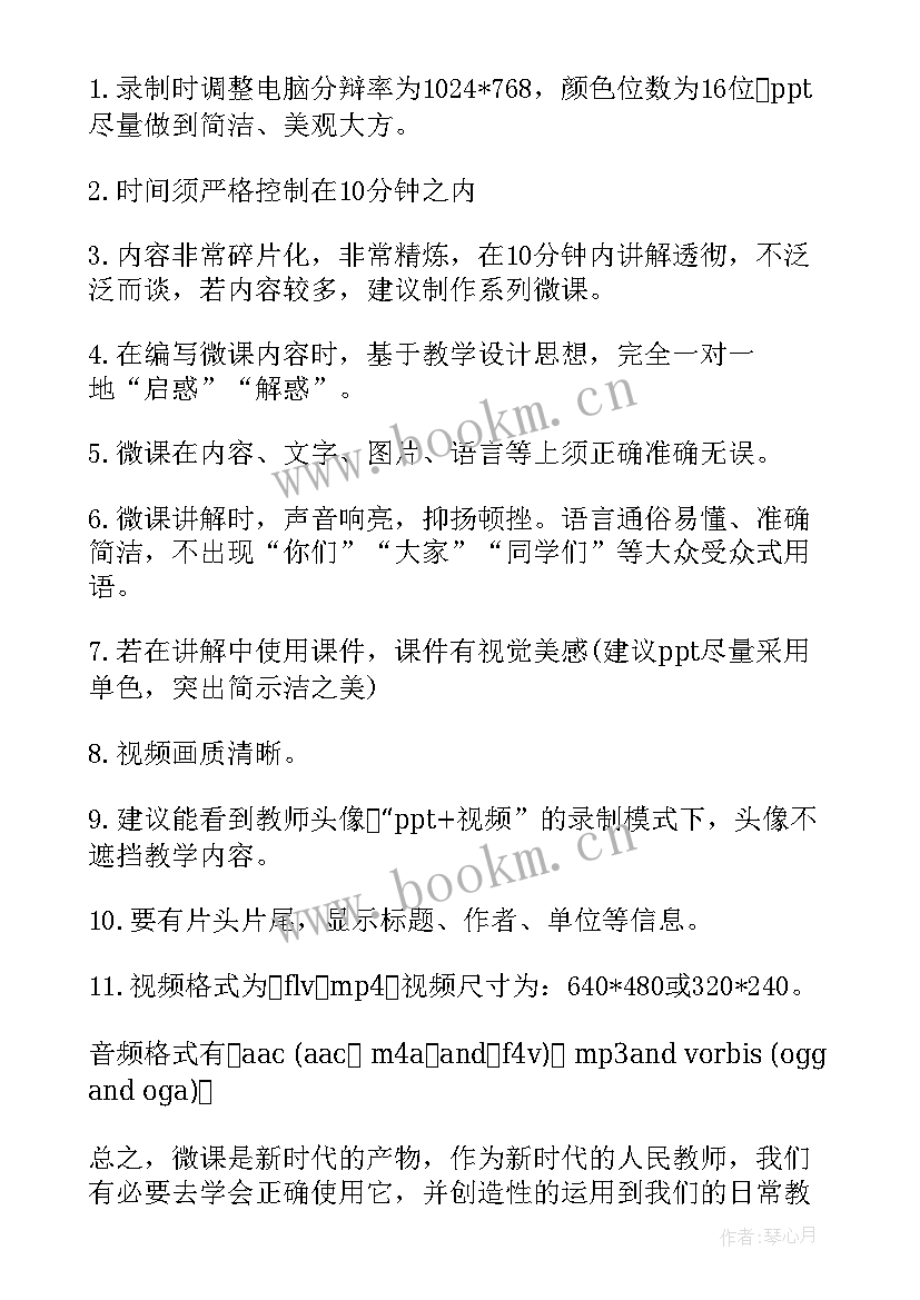 2023年卤菜制作心得体会(优质8篇)