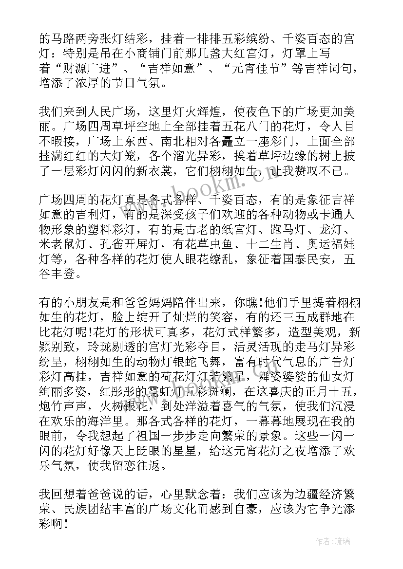 科学青年责任演讲稿三分钟 科学三分钟演讲稿(通用6篇)