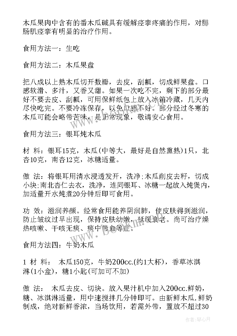 最新摔伤心得体会 摔伤后心得体会(优秀5篇)