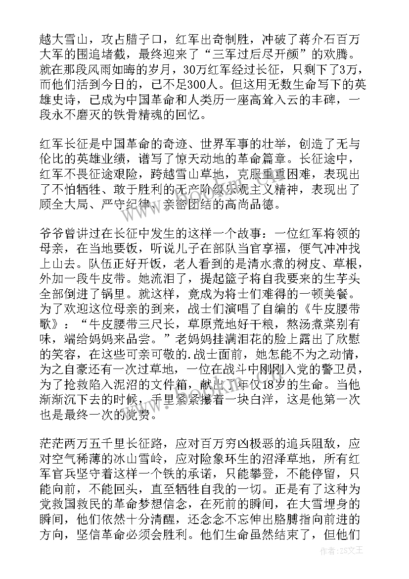 最新德育故事演讲稿分钟视频(优质7篇)