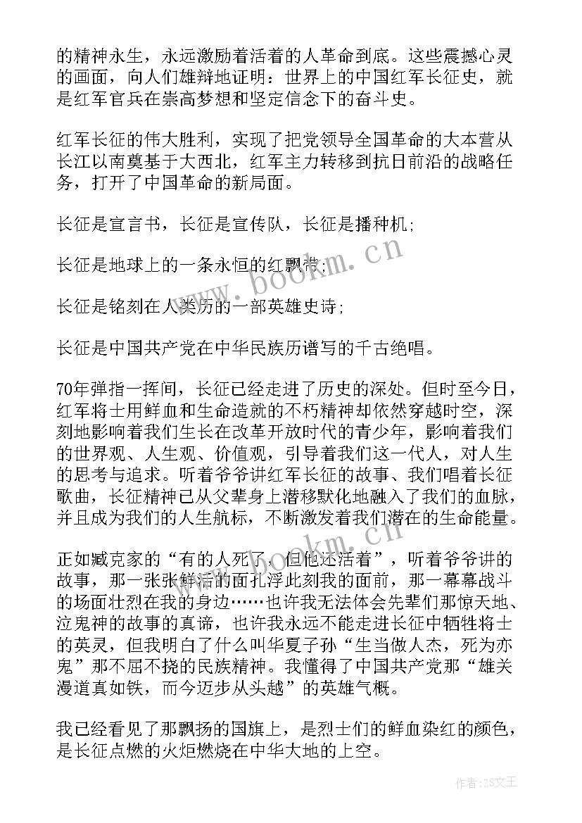 最新德育故事演讲稿分钟视频(优质7篇)