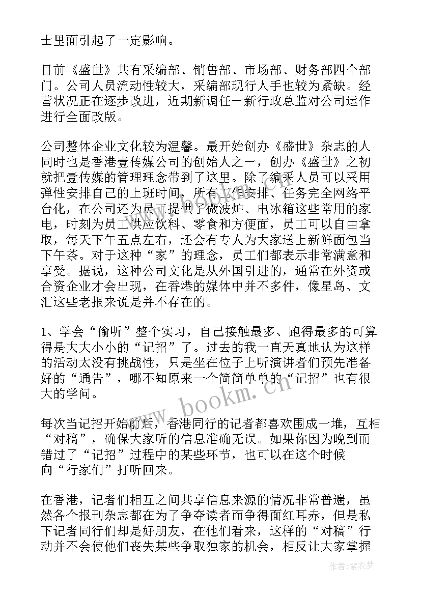 2023年个人招生工作总结工作计划 个人工作报告(通用6篇)