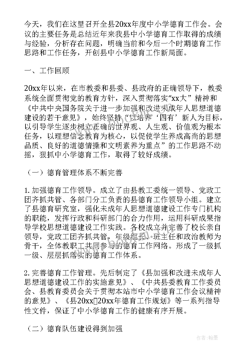 2023年科学教学年度工作总结 学年小学五年级科学教学总结(模板10篇)