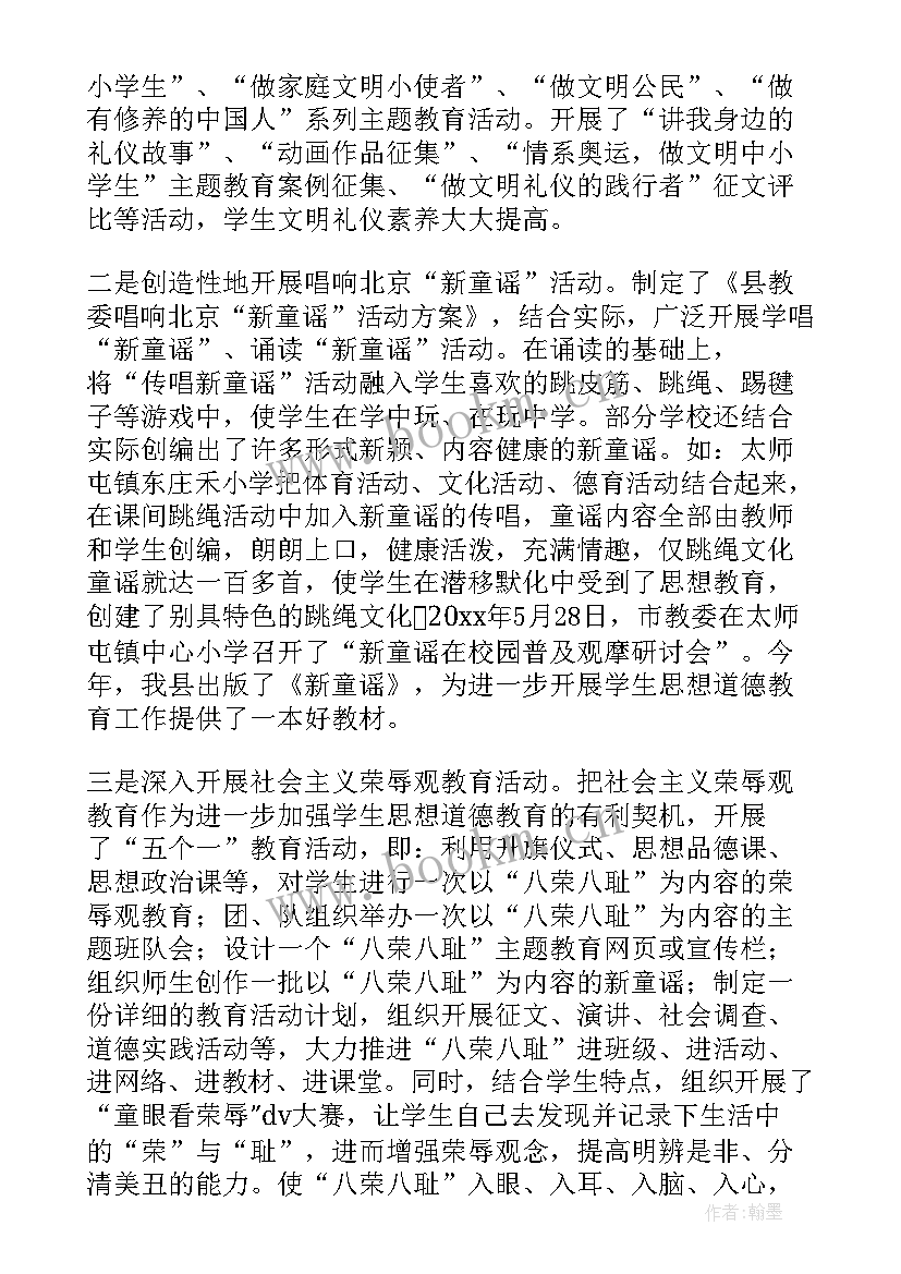 2023年科学教学年度工作总结 学年小学五年级科学教学总结(模板10篇)