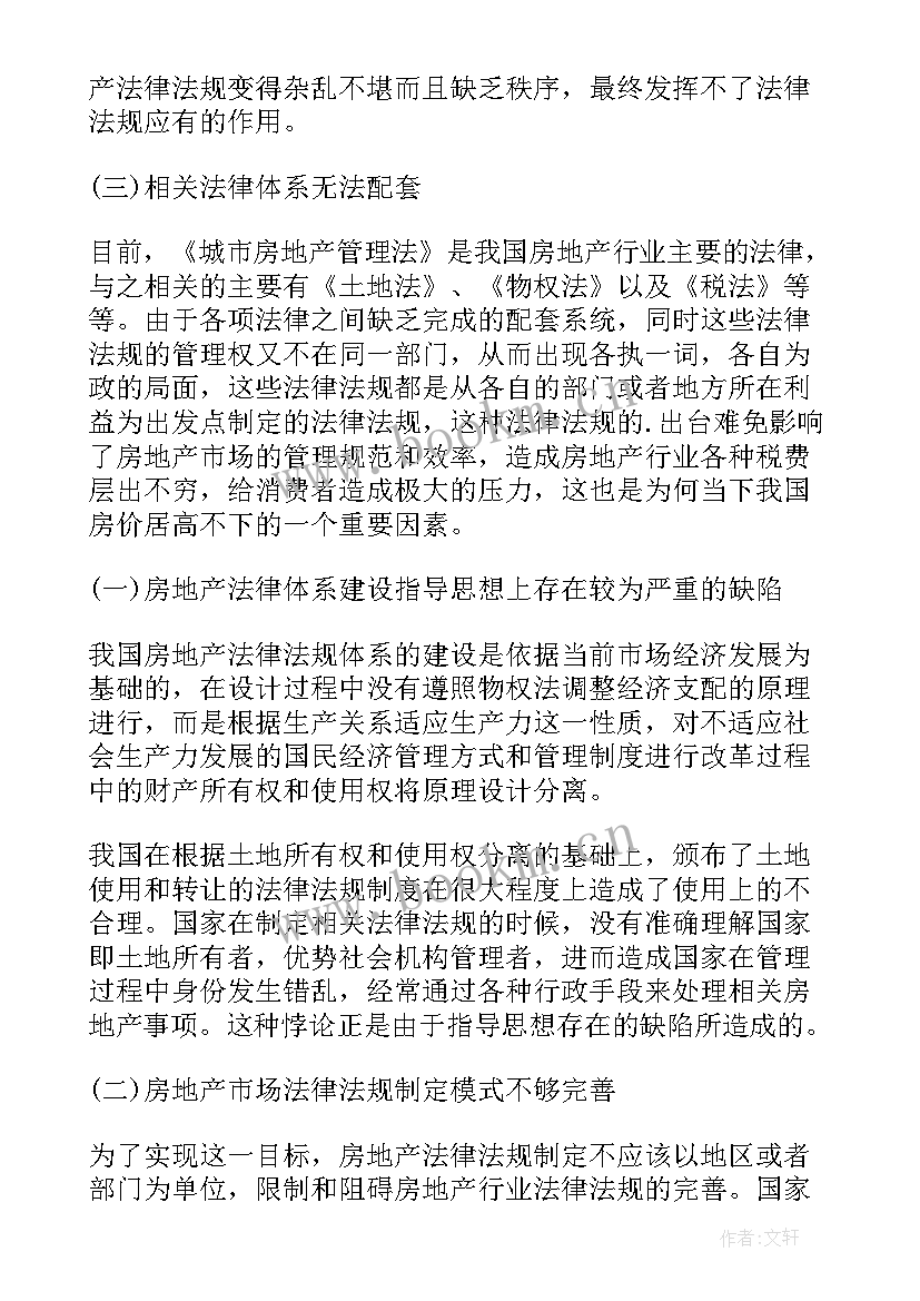 最新解决烦恼的演讲稿(模板10篇)