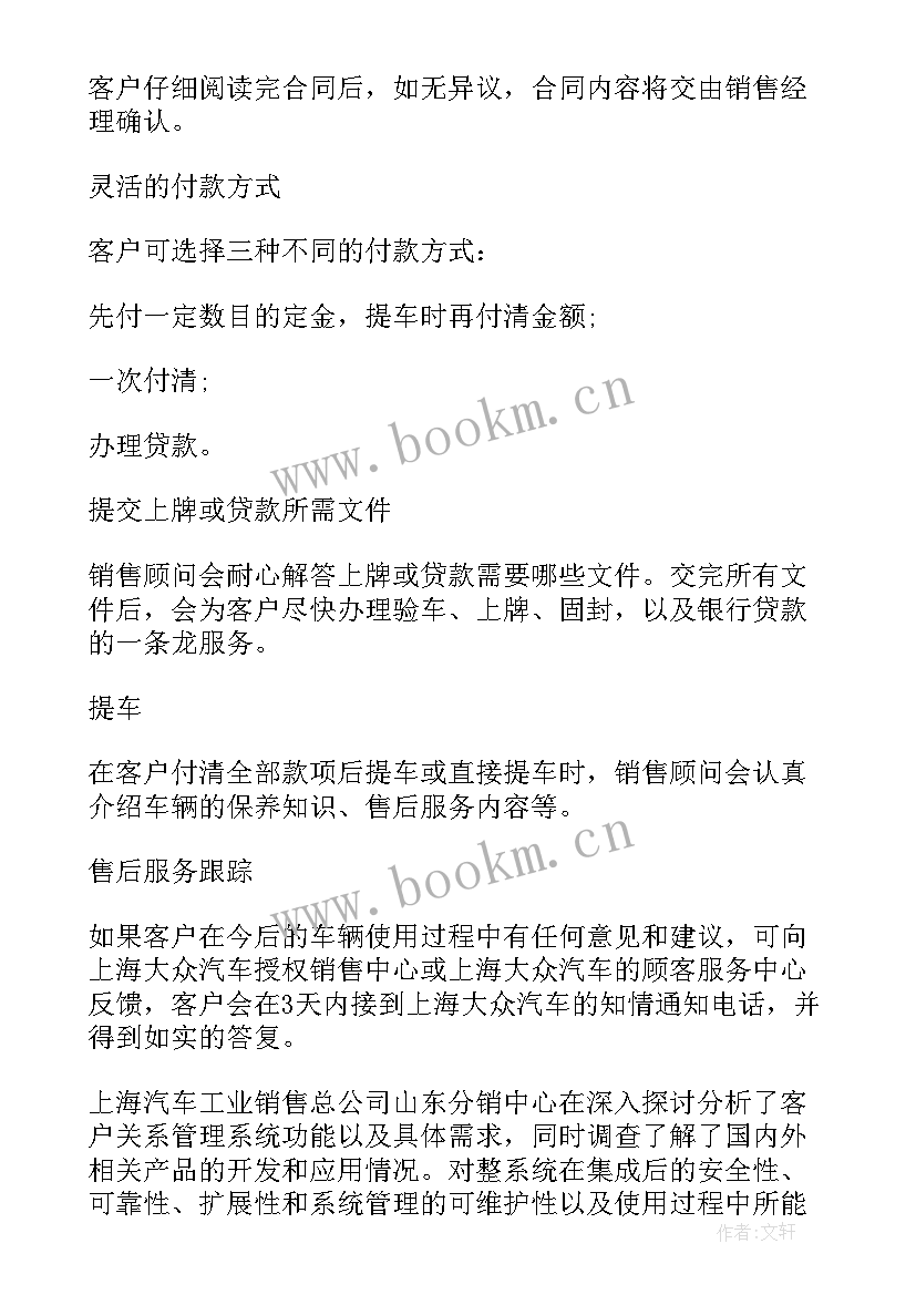 最新解决烦恼的演讲稿(模板10篇)