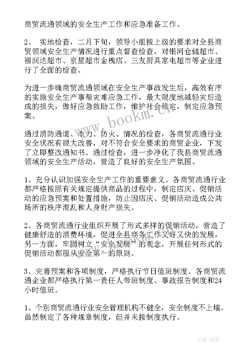 工作汇报不知道写(优秀5篇)