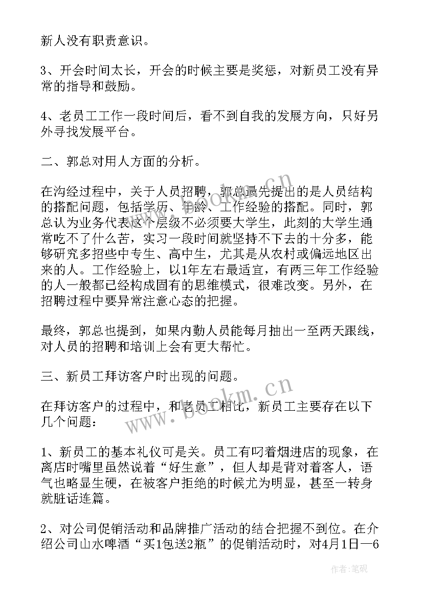 最新总结团委上届工作报告 乡镇团委工作报告总结(通用5篇)