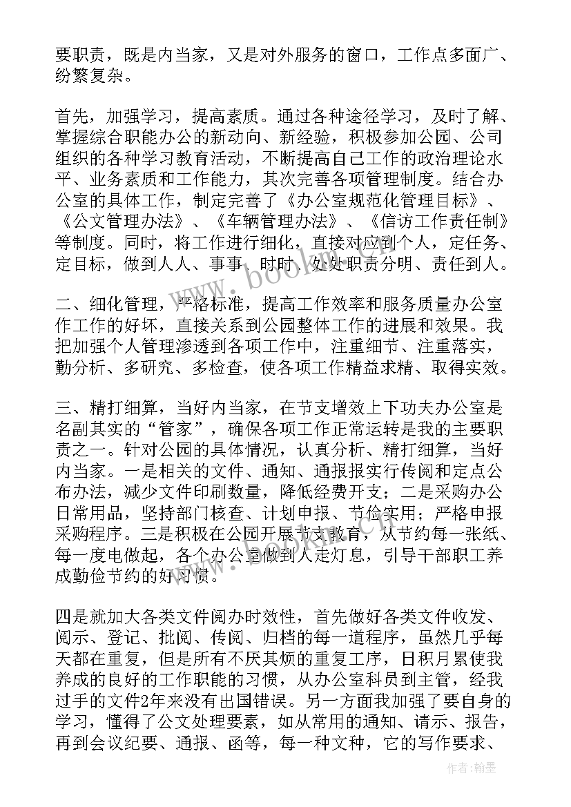 2023年工匠精神英语演讲 工匠精神演讲稿(实用5篇)