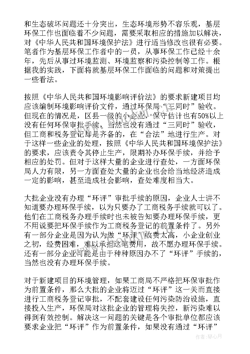 2023年基层妇联工作调研报告题目(模板5篇)