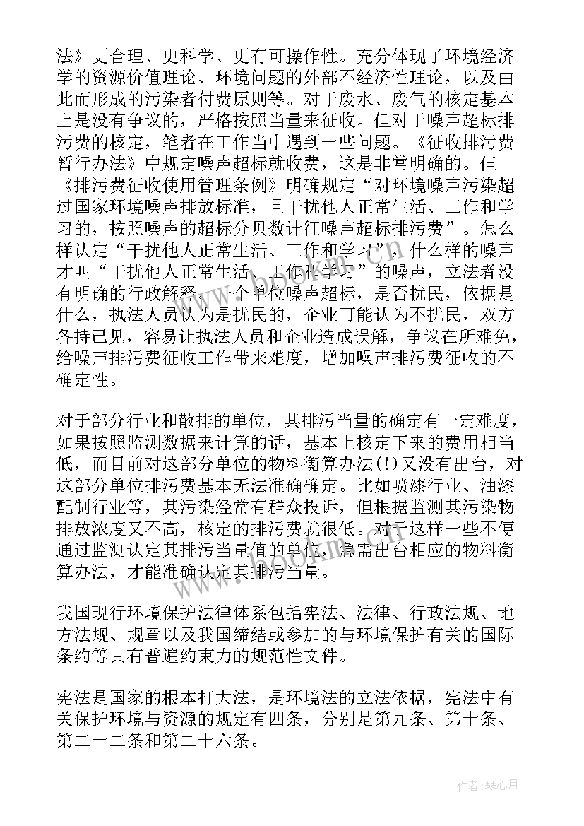 2023年基层妇联工作调研报告题目(模板5篇)