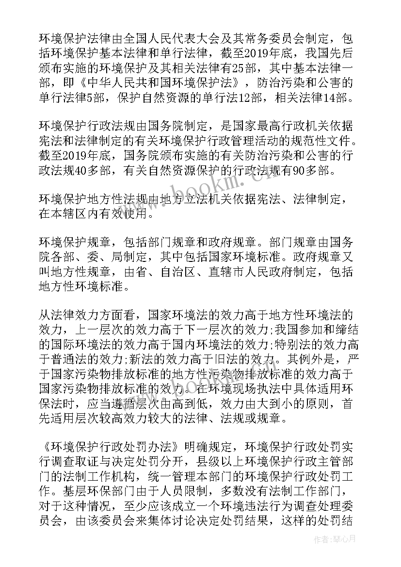 2023年基层妇联工作调研报告题目(模板5篇)