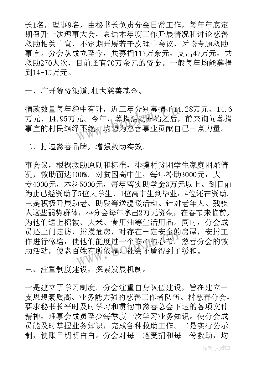 2023年民盟主要工作思路 民盟发展工作总结(大全9篇)