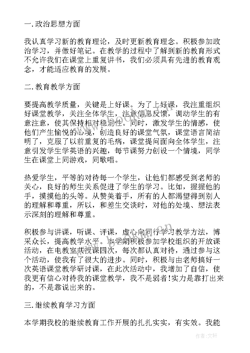 2023年审议青年工作报告(通用7篇)