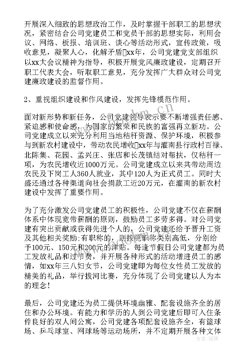 最新港口上半年工作总结(模板7篇)