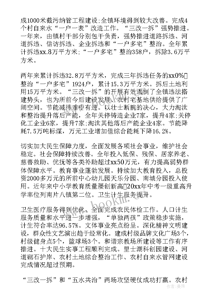 影院工作计划 工作报告的格式(实用5篇)