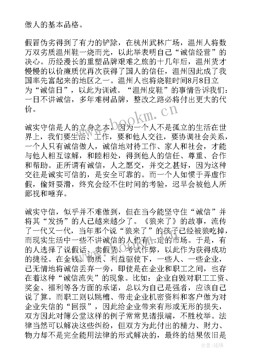 我为企业做贡献演讲稿标题该咋写(优秀5篇)