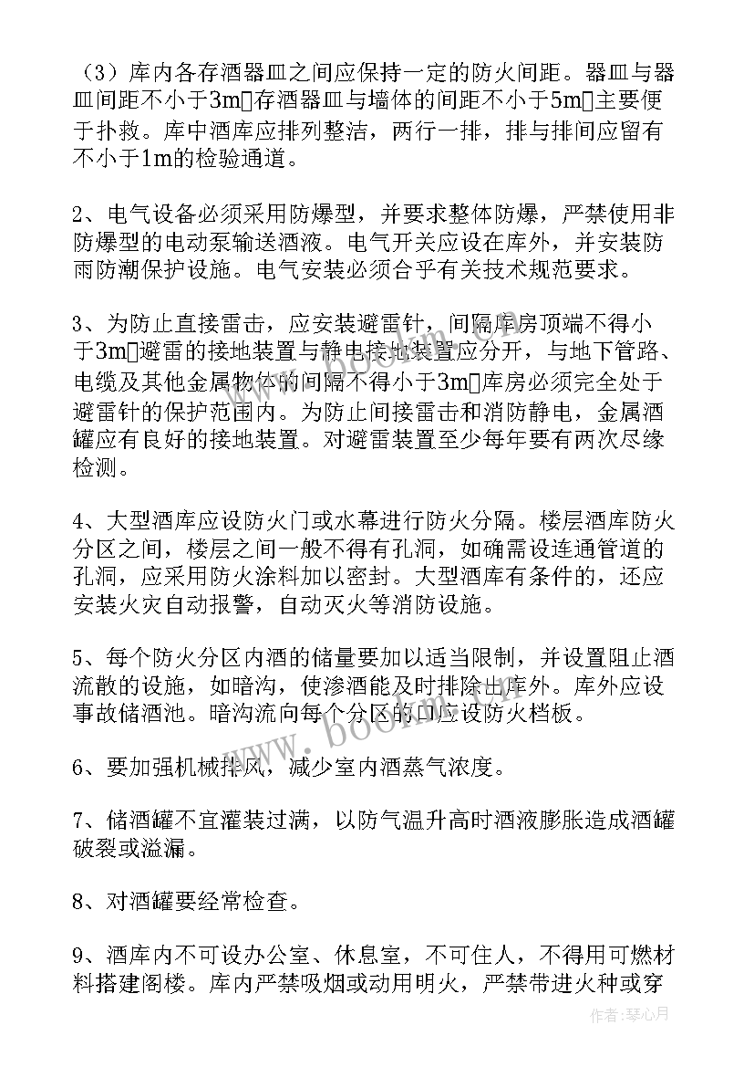 最新演讲稿培训方案(优质9篇)