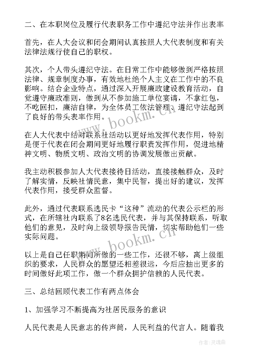 乡镇政府工作报告 乡镇人大政府工作报告(模板6篇)