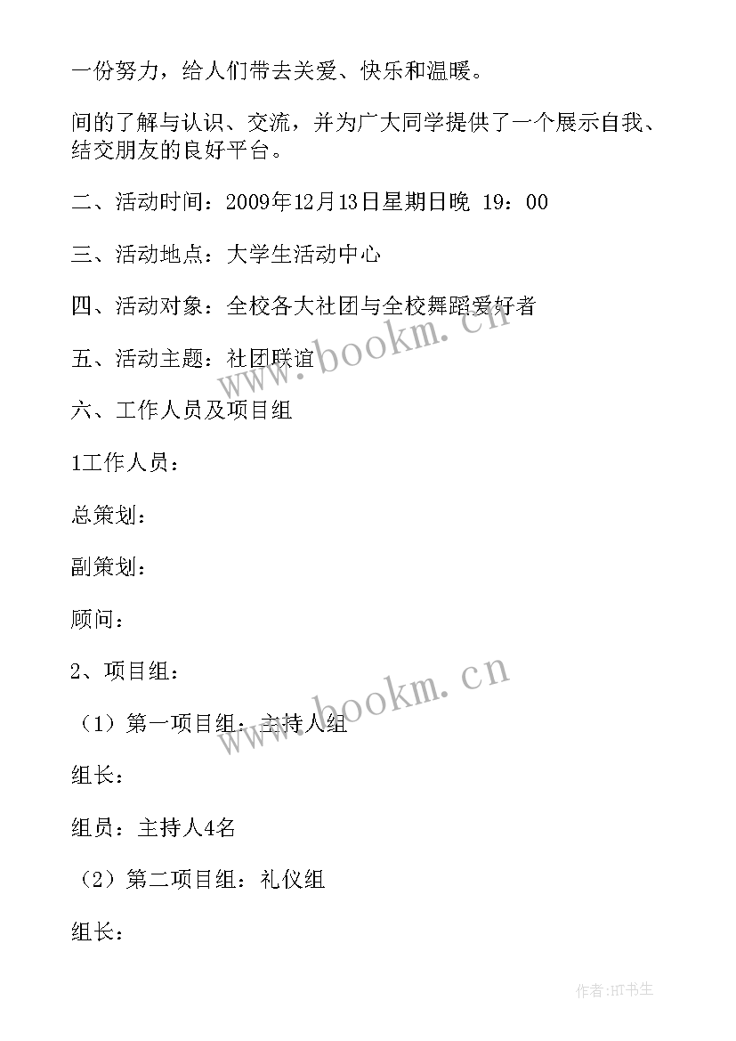 工作报告详细(实用8篇)