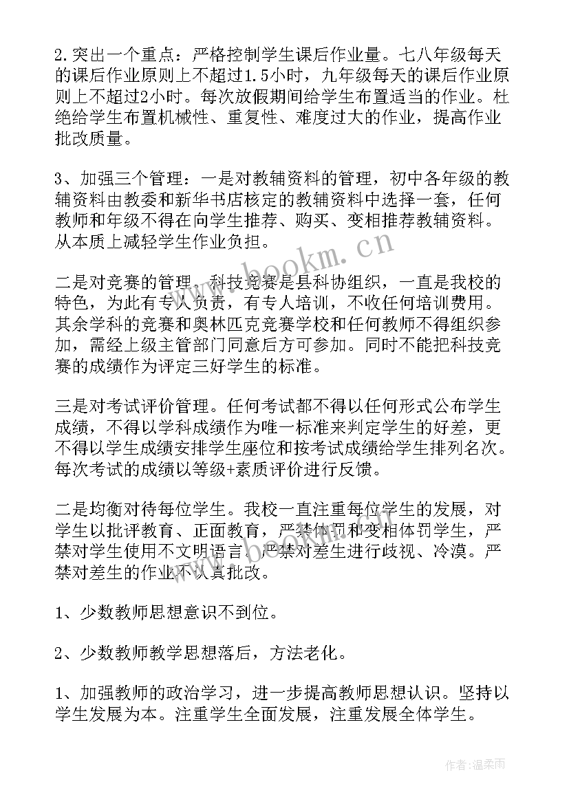 2023年行政执法年度工作报告 行政执法工作报告(实用9篇)