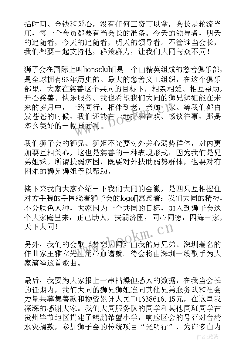 2023年工作报告总结(实用5篇)