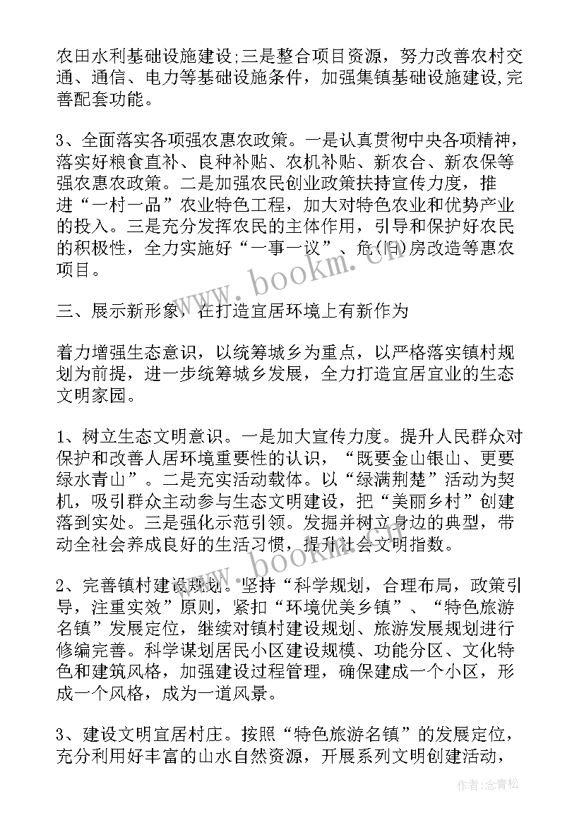 最新油田党支部工作报告总结 党代会党支部工作报告(模板6篇)