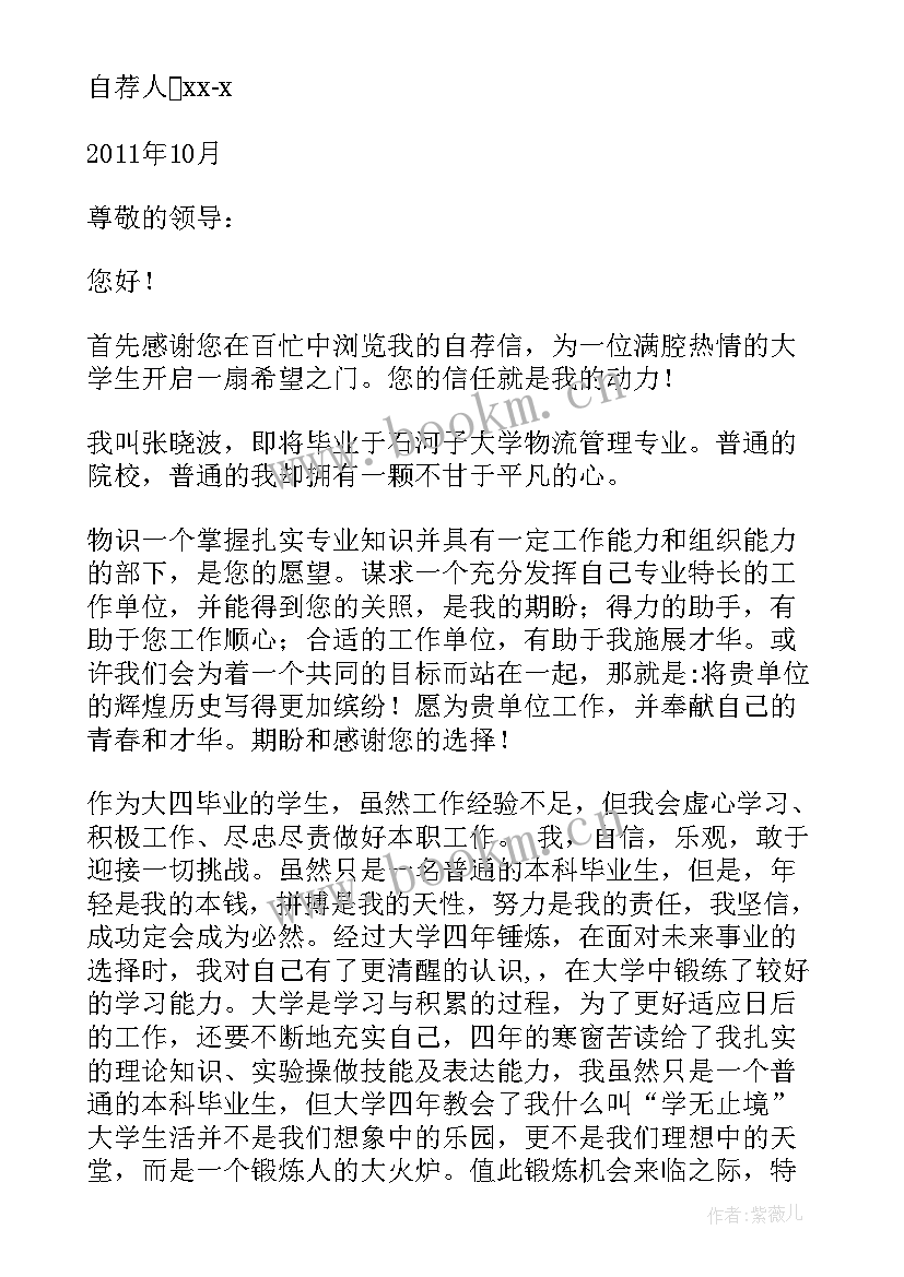 2023年新颖的工作报告 新颖的演讲稿(通用5篇)