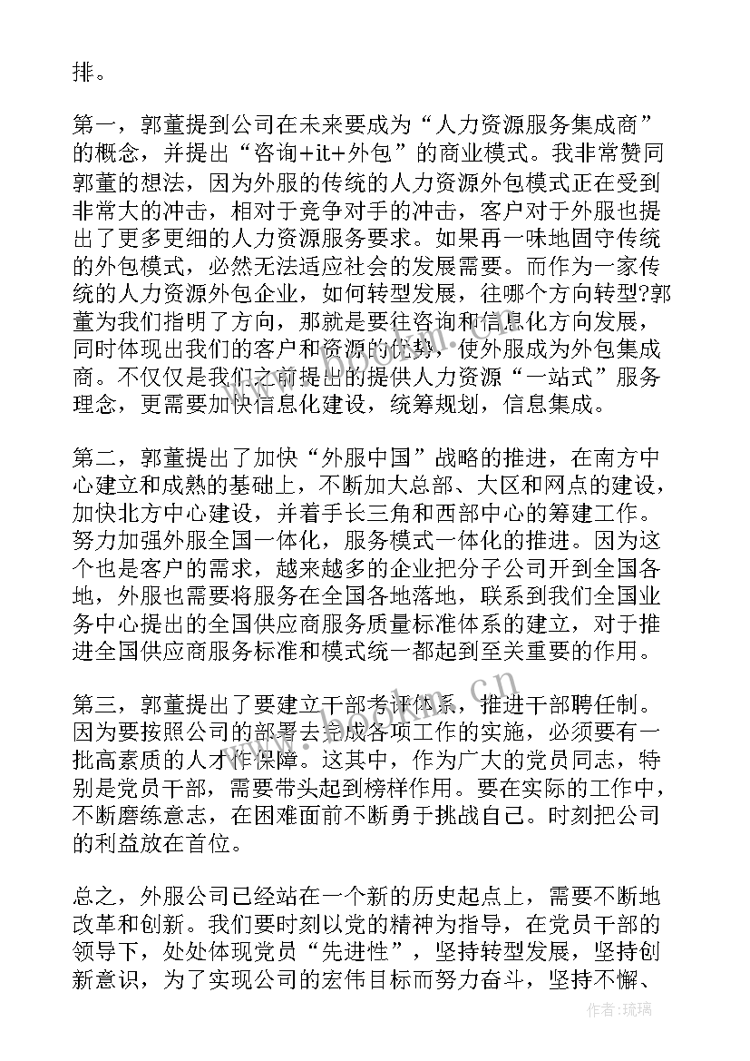 党委工作报告标题 党委工作报告(模板7篇)