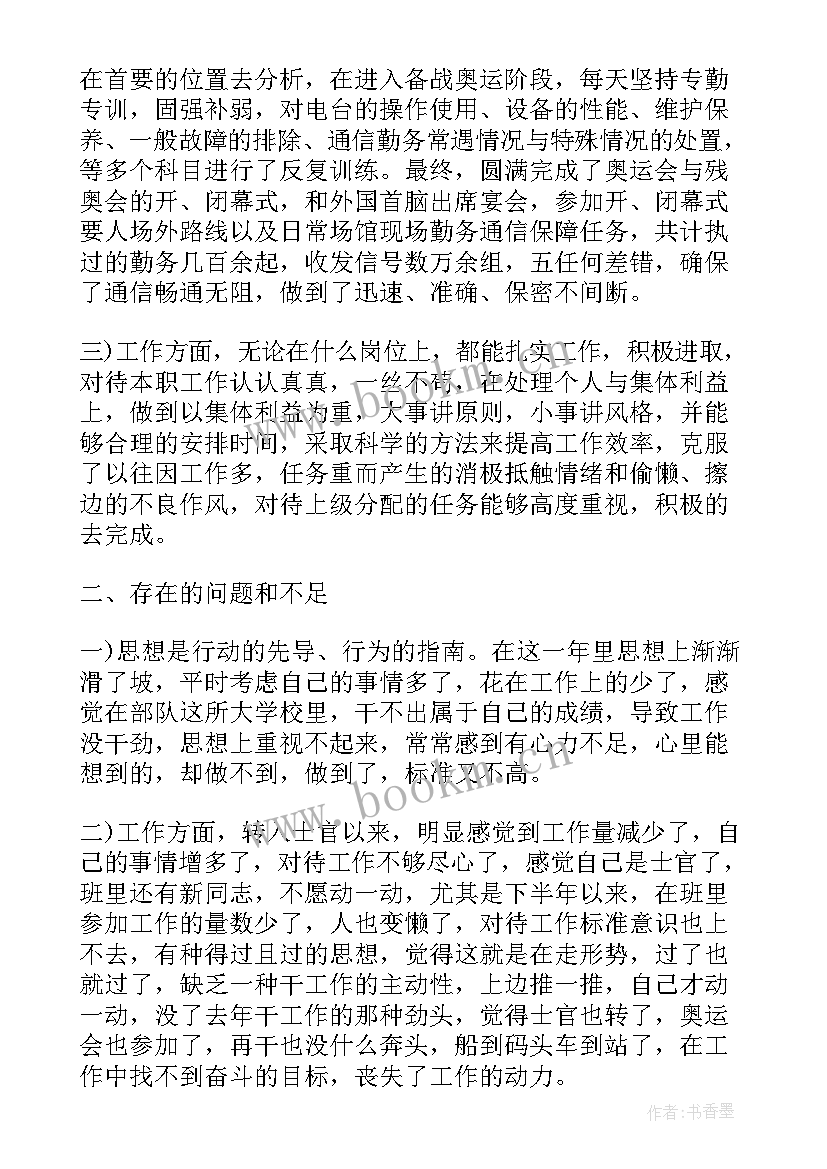 最新图解中纪委工作报告 折纸垃圾盒图解(通用8篇)