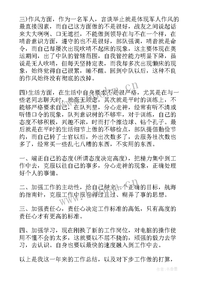 最新图解中纪委工作报告 折纸垃圾盒图解(通用8篇)