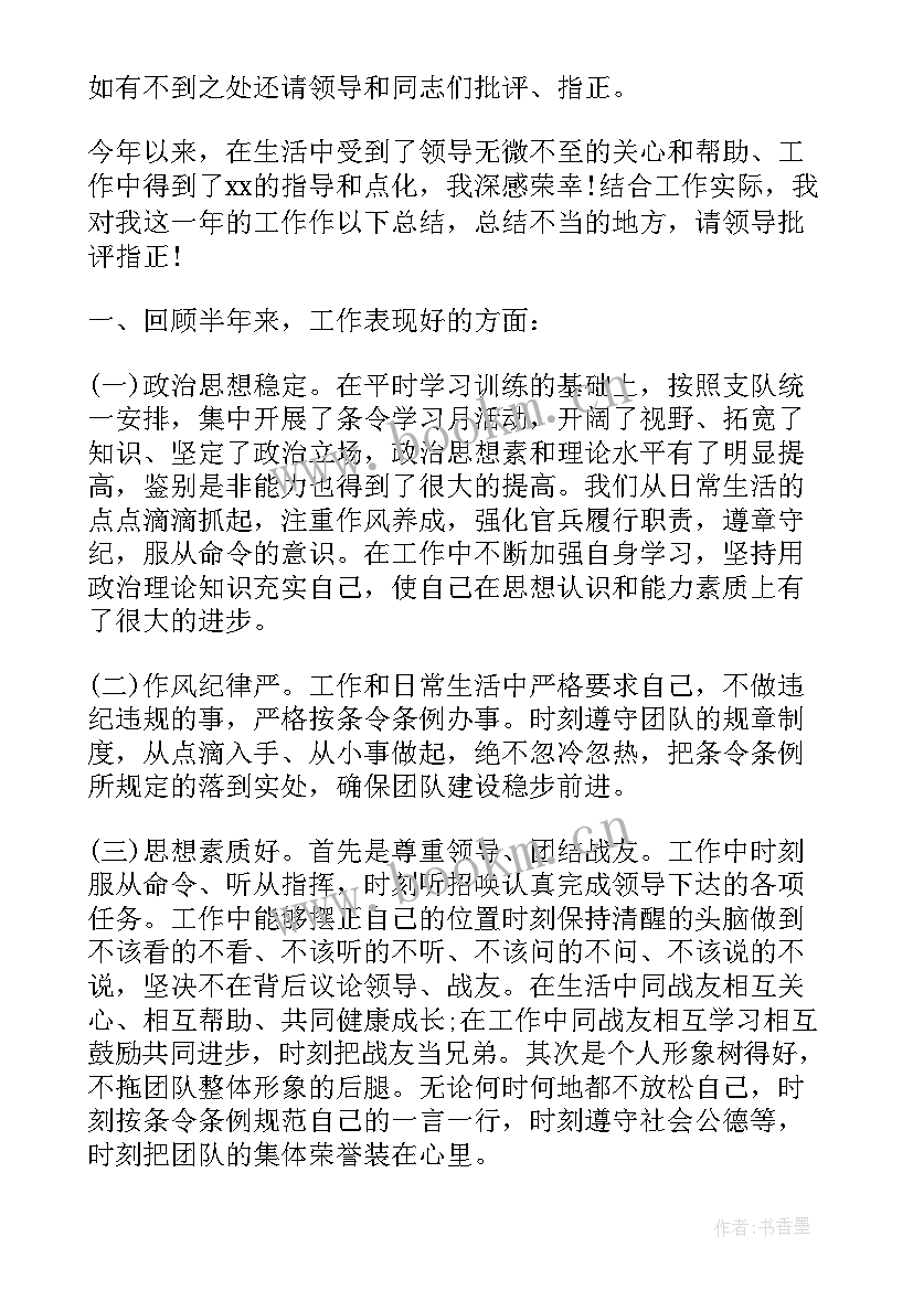 最新图解中纪委工作报告 折纸垃圾盒图解(通用8篇)