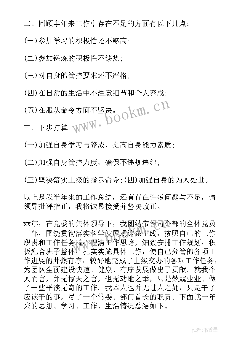 最新图解中纪委工作报告 折纸垃圾盒图解(通用8篇)