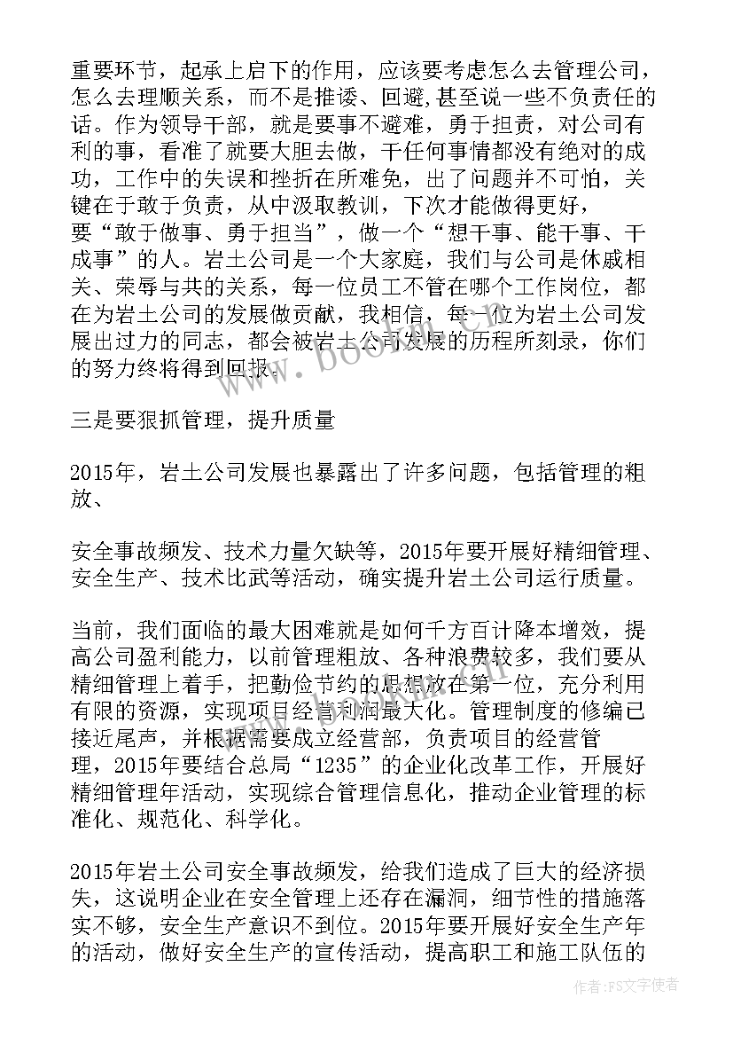 2023年宁远县委工作报告会(汇总5篇)