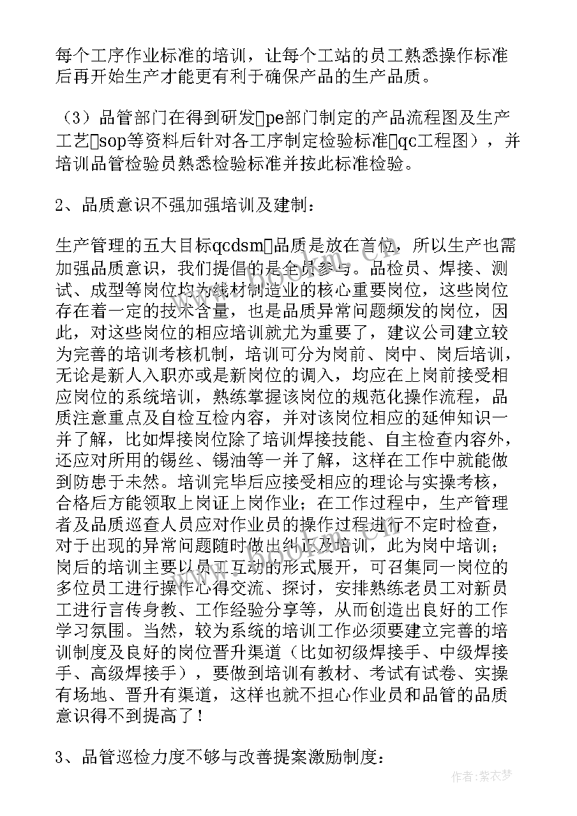 2023年社工工作总结新人 新人入职心得工作报告(通用5篇)