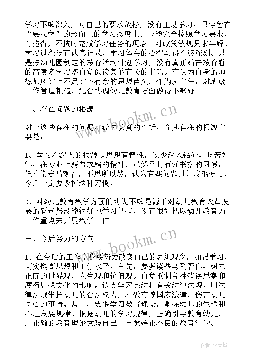 社保演讲题目 师德演讲题目(优秀7篇)