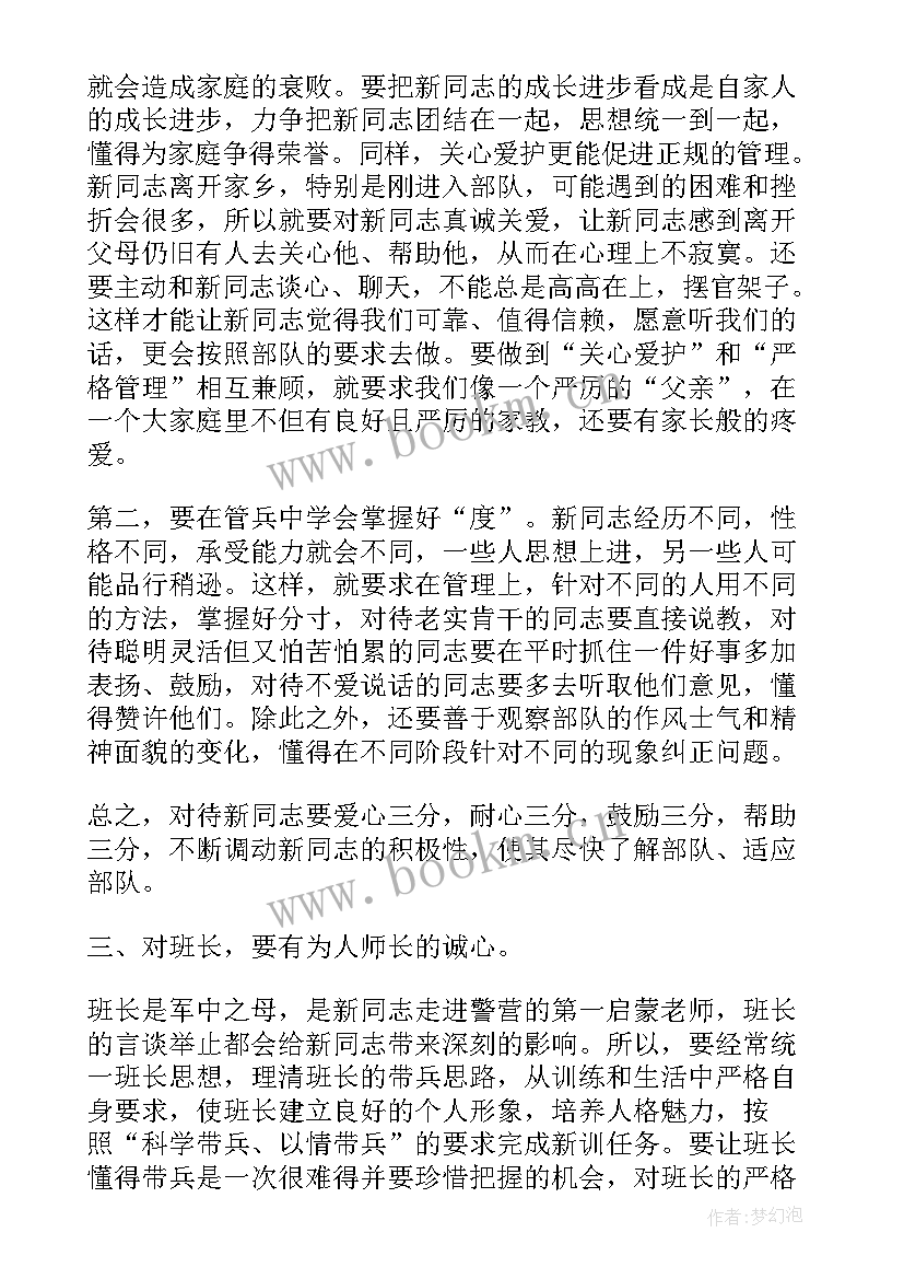 最新工作经验报告总结 育儿经验心得体会(模板8篇)