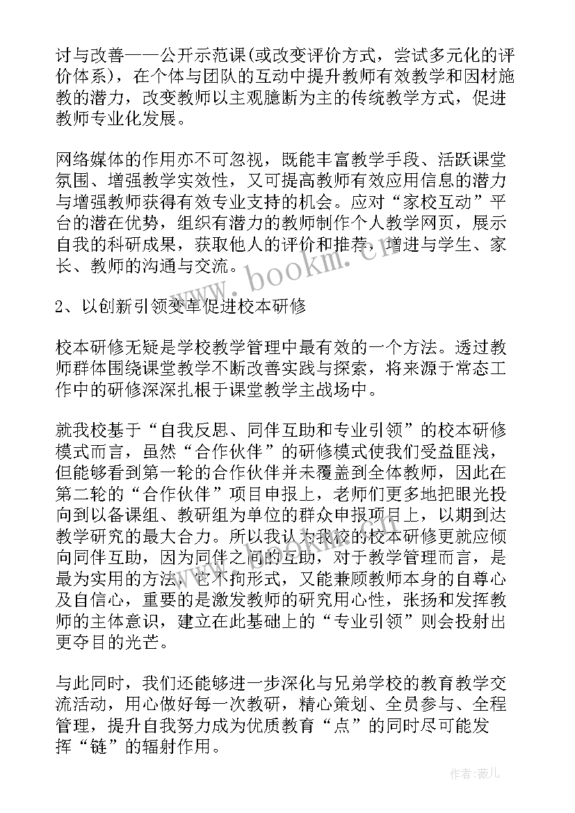 城管演讲稿我是一名城管(大全8篇)