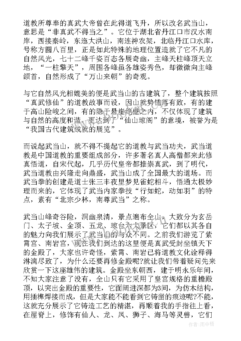 介绍湖北襄阳演讲稿 自我介绍演讲稿(模板6篇)