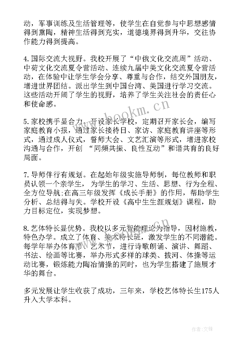 2023年研究工作进度计划 课题研究工作报告(优质7篇)