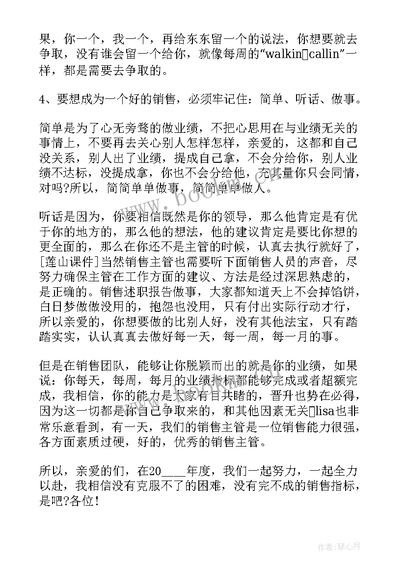 干部晋升工作总结 领导干部晋升个人述职报告(优秀5篇)