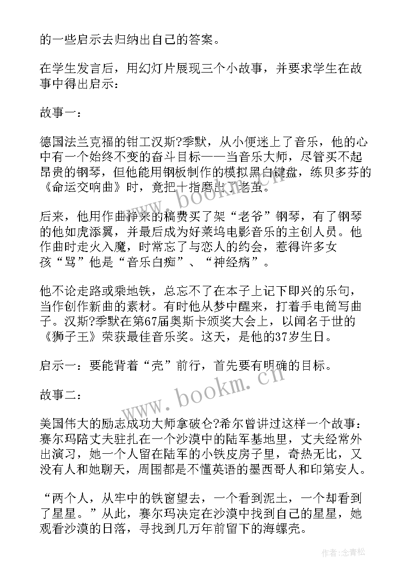 最新学生班会内容 班会学生心得体会(优秀5篇)