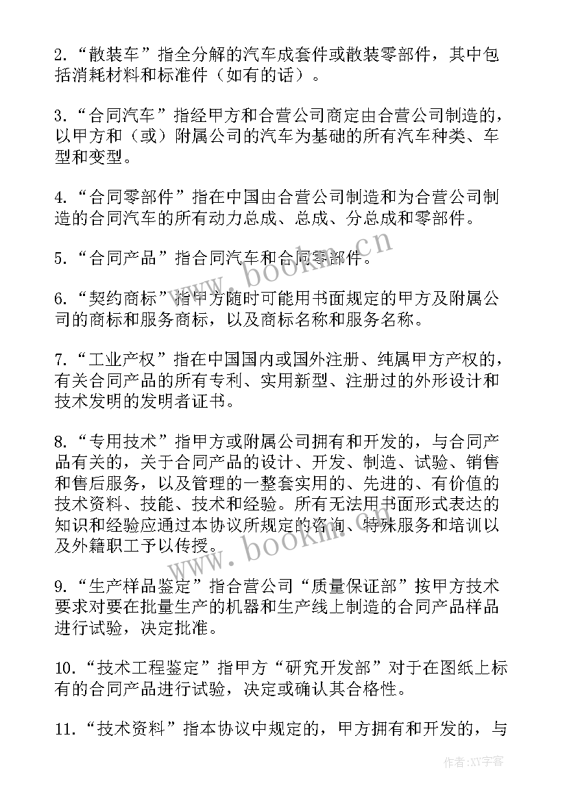 最新厨师技术心得体会(汇总6篇)