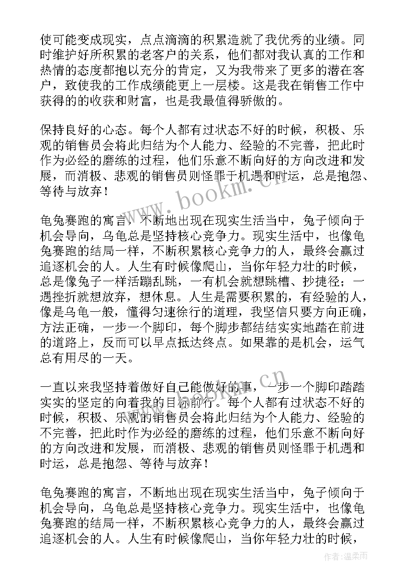 最新海警法心得体会 工作心得体会(优秀6篇)