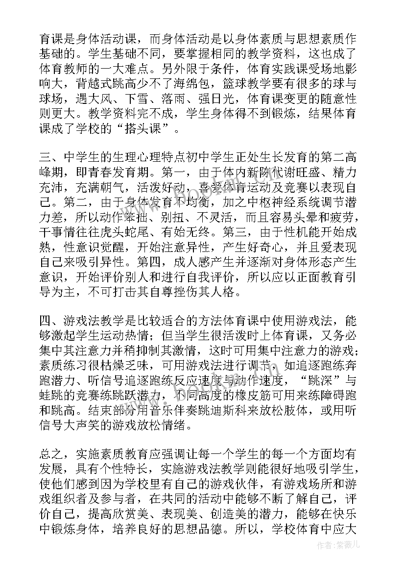 邪教视频心得体会(优质10篇)