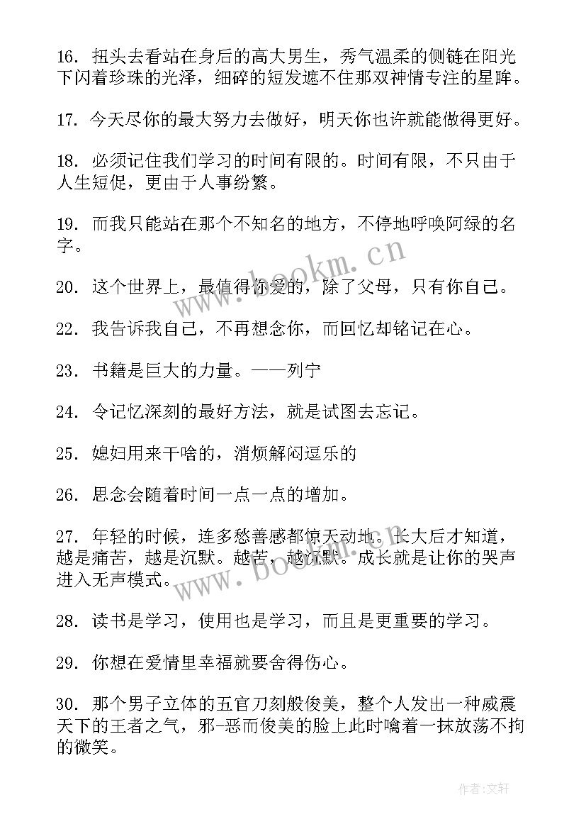 2023年小绅士演讲稿(优秀8篇)