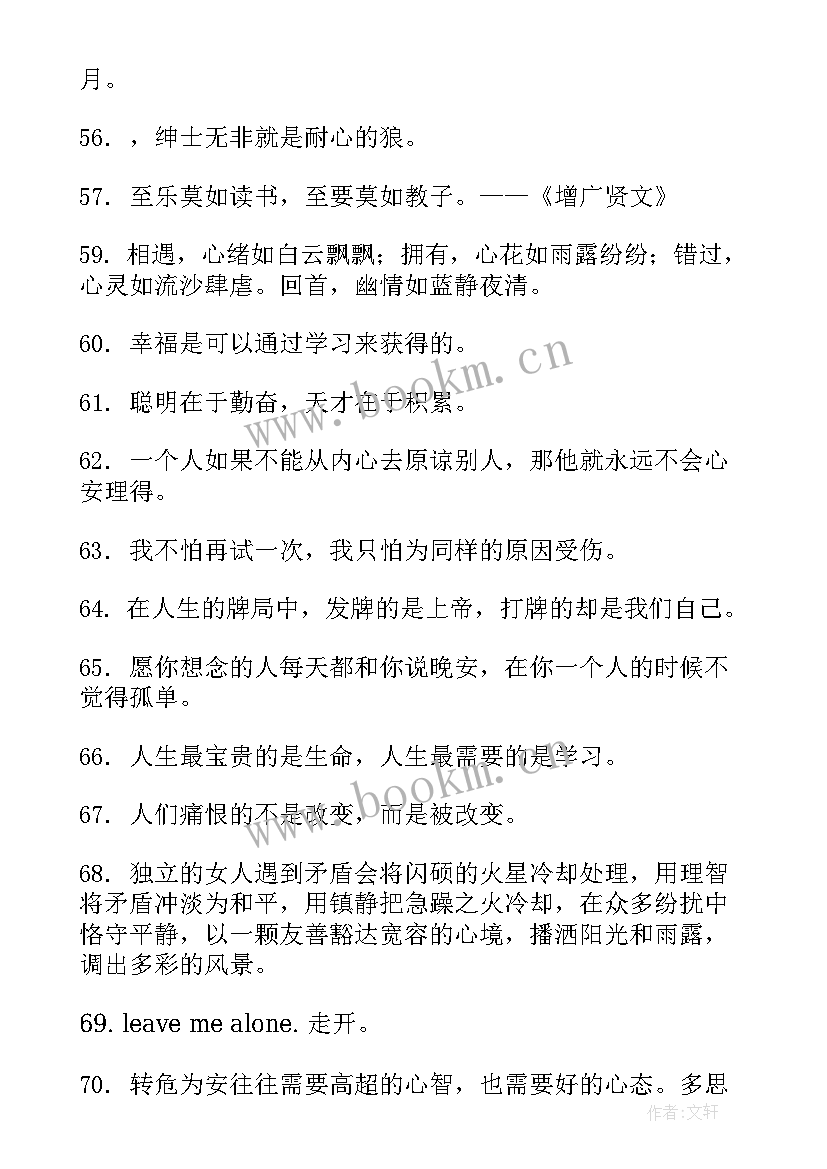 2023年小绅士演讲稿(优秀8篇)