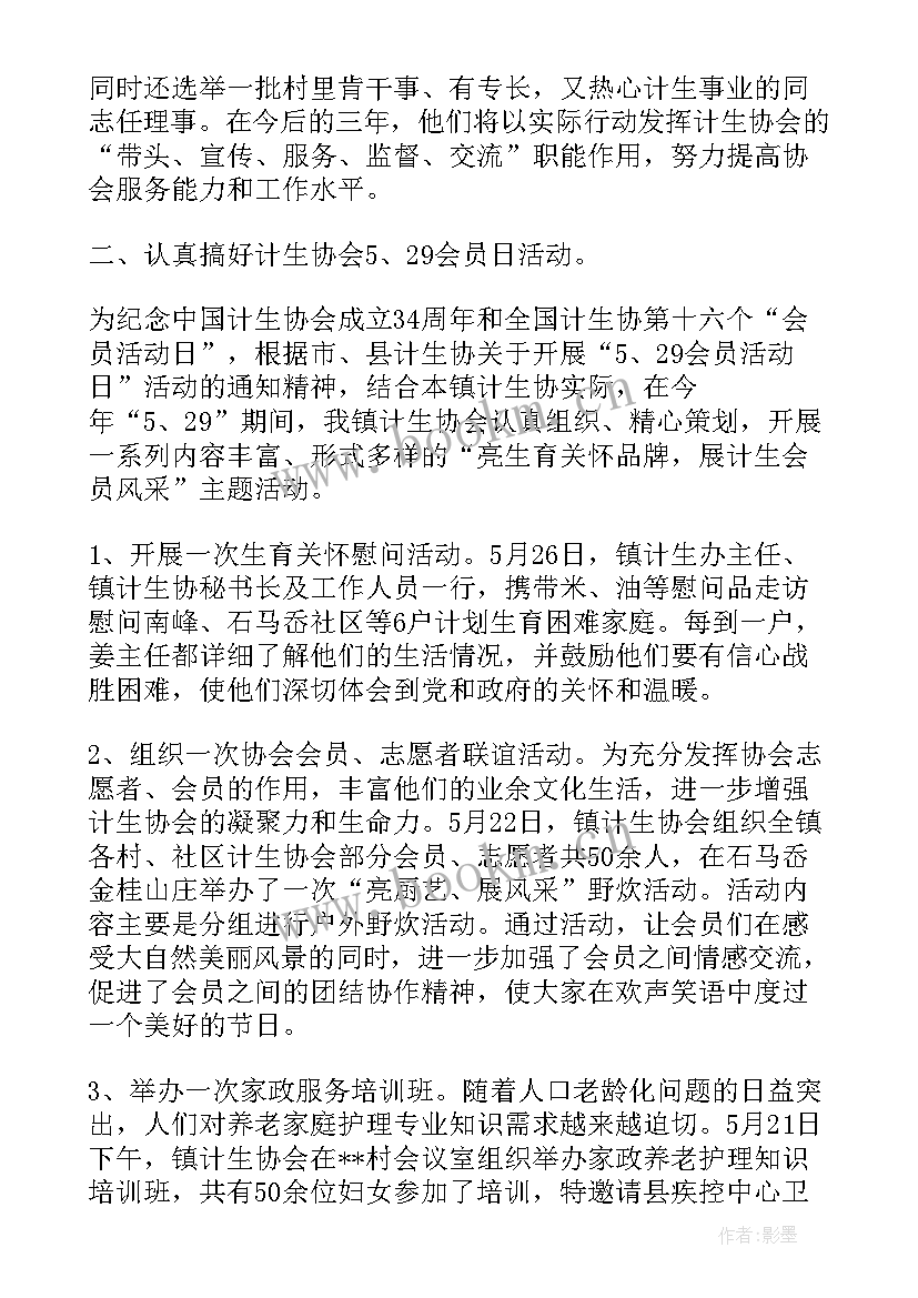 2023年保险讲师心得体会总结(优质10篇)