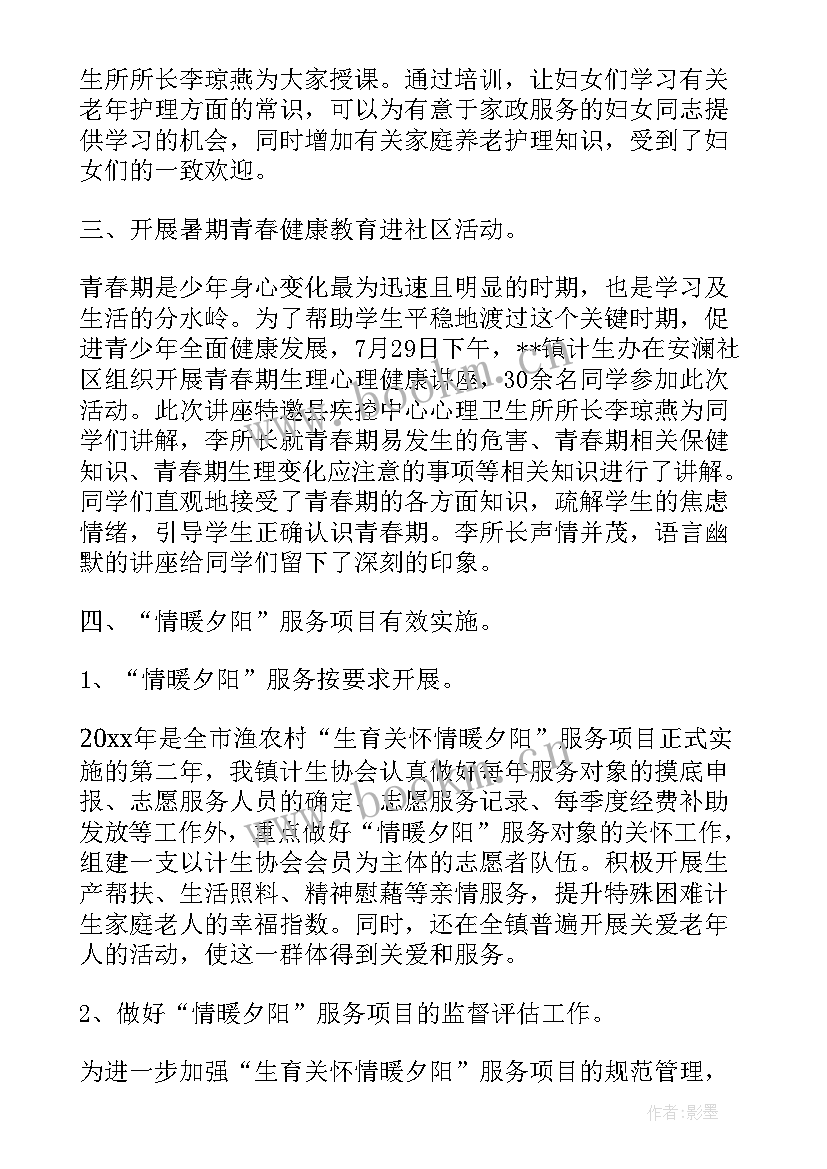 2023年保险讲师心得体会总结(优质10篇)